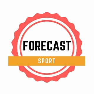 Логотип @forecastsportfree - FORECASTSPORT
