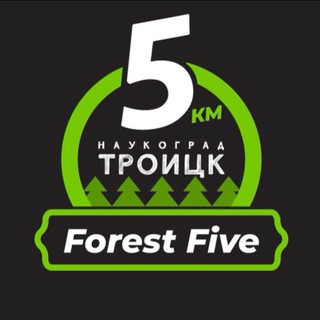 Логотип @forest_five - ЧАТ Forest Five