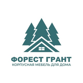 Логотип @forestgrantkitchen - ФОРЕСТ ГРАНТ - кухни на заказ в СПб в Мск