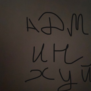 Логотип @forever_young_tour - АДМИН ЕБЛАН СТАР