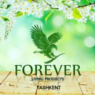 Логотип @foreverlivingproductstashkent - 🇺🇿 Forever Healthy Living 🇺🇿