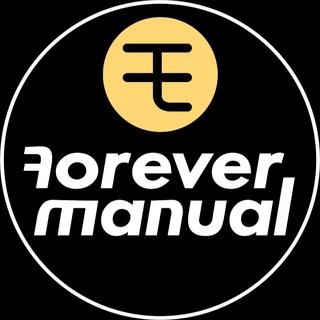 Логотип @forevermanual - forevermanual