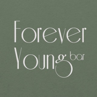 Логотип @foreveryoungbar - FOREVER YOUNG BAR