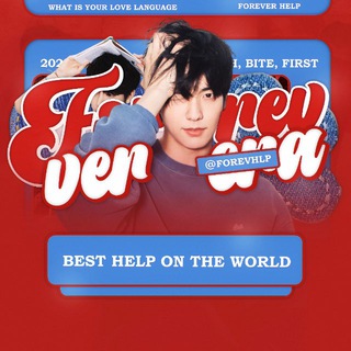 Логотип @forevhlp - @.Форевер̤̤.help > закрыто