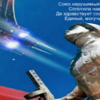 Логотип @forgreatrussia - За Великую Россию! /СССР/USSR