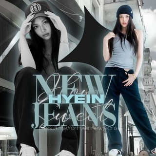 Логотип @forhyeinnewjeans - Hyein | NewJeans • NJZ