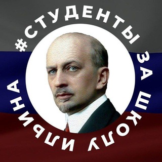 Логотип @forilyin - Студенты Zа Ильина