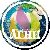 Логотип @forma_agni_cosm - Агни - топовые косметологи