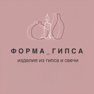 Логотип @formagipsa812 - ФОРМА_ГИПСА