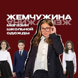 Логотип @formairkutsk - «Жемчужина» магазин одежды