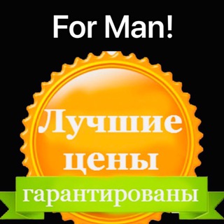 Логотип @formandostupnokajdomu - For Man! Доступно каждому!