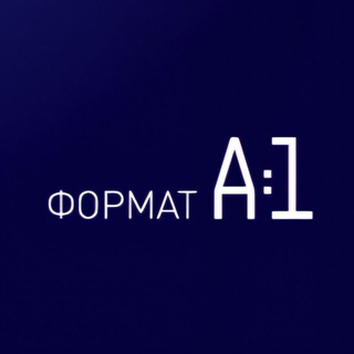 Логотип @formata1_uua - А:1 Формат - будівництво, бізнес, архітектура, дизайн, суспільство. DMNTR медіа група