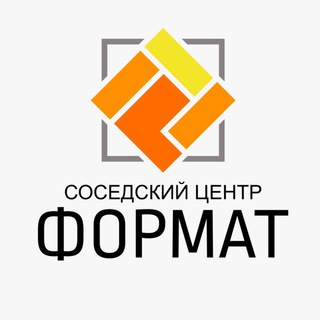 Логотип @formatdns - Соседский центр «Формат»