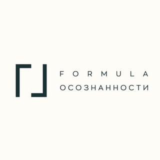 Логотип @formulamindfulness - FORMULA ОСОЗНАННОСТИ канал 2