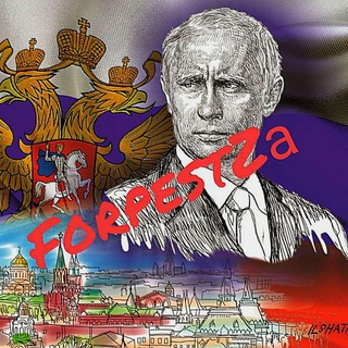 Логотип @forpestz - ForpestZ