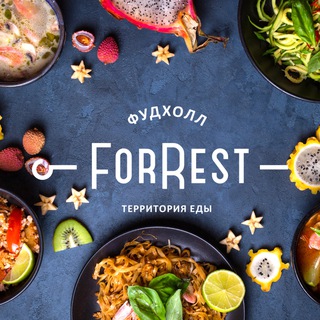 Логотип @forrestfoodhall - Фудхолл ForRest