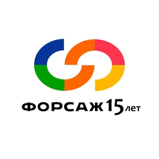 Логотип @forsag2021 - Форсаж от А до Я