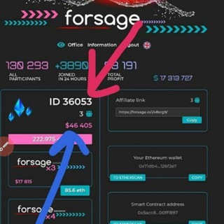 Логотип @forsagecotonou - Forsage 💯 Cotonou 😎🤑💵
