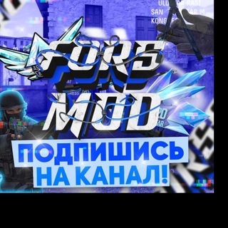Логотип @forsmodechat - Forsmodchat