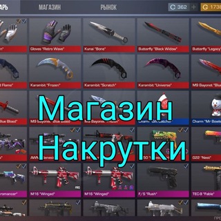 Логотип @fortnitesale21 - 💣НАКРУТКА/ПОДПИСЧИКОВ /ПРОСМОТРОВ 💣