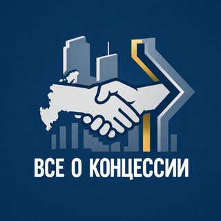 Логотип @fortoff_ru - ВСЁ О КОНЦЕССИИ | ФОРТОФФ