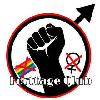 Логотип @forttageclubl - ForttageClub