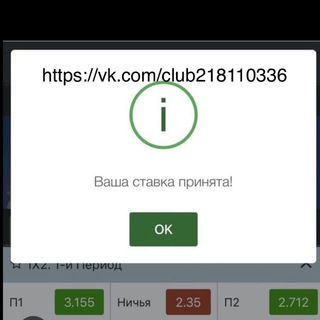 Логотип @fortuna101010 - Послегол