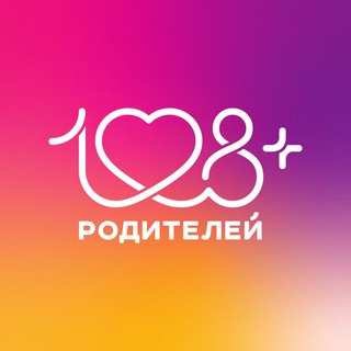 Логотип @forum_108 - Форум 108 родителей 2026