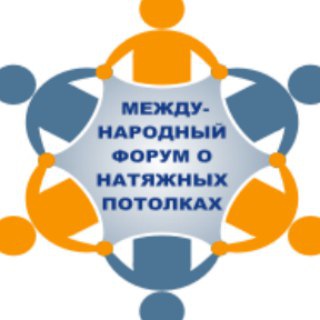 Логотип @forum_potolkov - Чат Форума натяжных потолков