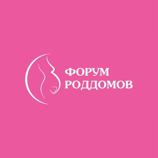Логотип @forum_rd - Форум роддомов