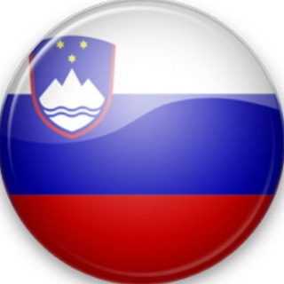 Логотип @forum_slovenia - 🇸🇮 Словения чат