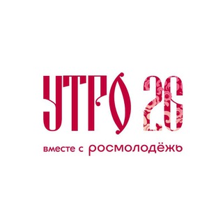 Логотип @forum_utro - Форум «УТРО»