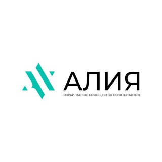 Логотип @forumaliya - Форум "Israliya"