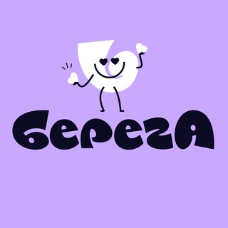 Логотип @forumberega - Форум БерегА