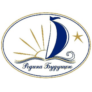 Логотип @forumgradmasterov - РОДИНА БУДУЩЕГО