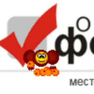 Логотип @forumomskcom - Омский Форум
