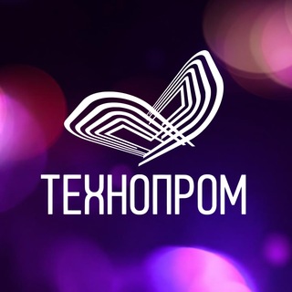 Логотип @forumtechnoprom - Форум «ТЕХНОПРОМ»