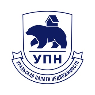 Логотип @forumupn - УПН | Уральская палата недвижимости