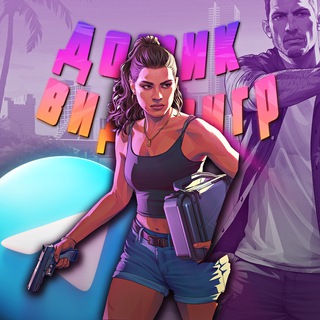 Логотип @forvideogameslovers - домик видеоигр🎮