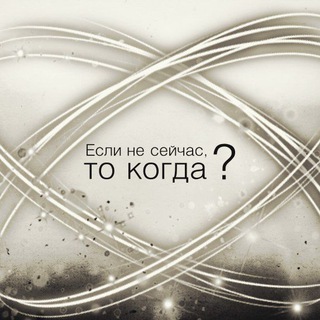 Логотип @forward_for_victory - Ты можешь больше!