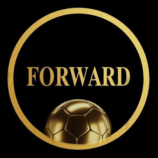 Логотип @forwardmfoot - 𝐅𝐎𝐑𝐖𝐀𝐑𝐃 | Mедиа футбол