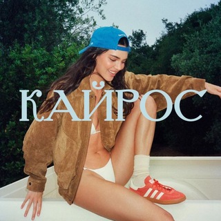 Логотип @forwomen_bip - КАЙРОС