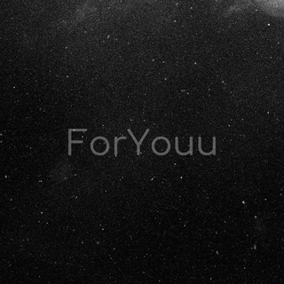 Логотип @foryouu - ForYouu