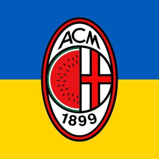 Логотип @forzamilan_ua - FORZA MILAN 🇺🇦