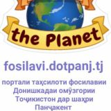 Логотип @fosilavi - Факултети ғоибона(фосилави)