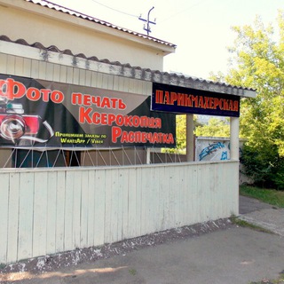 Логотип @fotka55 - Фото салон Ffocus55