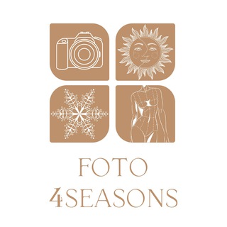 Логотип @foto4seasons - Foto 4Seasons | 📸 Индивидуальные сборные съемки