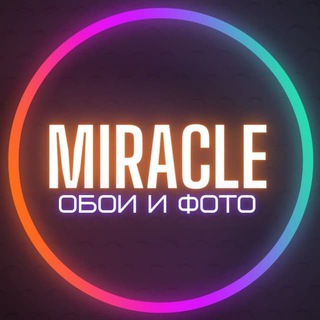 Логотип @foto_musulmanskie1 - ИСЛАМСКИЕ КАРТИНКИ ОБОИ