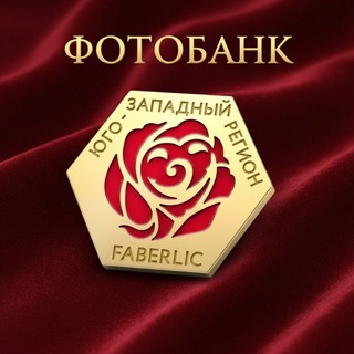Логотип @fotobankuzr - Фотобанк Юго-Западный регион Faberlic