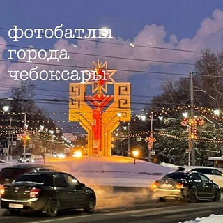Логотип @fotobatllaipo - фотобатлы Чебоксар!!💗